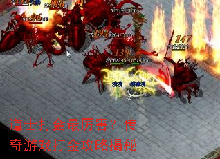 ��ʿ�����������������Ϸ����Խ���