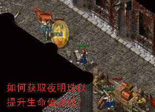 ��λ�ȡҹ��������������ֵ�ӳɣ�