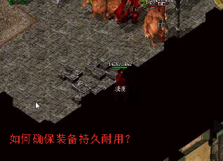 ���ȷ��װ���־����ã�