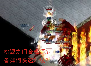 ��Դ֮�źϳ�ʦװ����ο���������