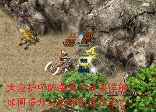 ���������������Ч����⣿�������װ��ǿ���ɹ��ʣ�