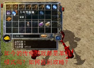 ���Ĵ�����Ϸ���ǵ���ģʽ������ҵ����ԣ�