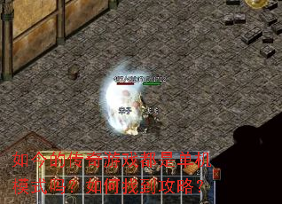 ���Ĵ�����Ϸ���ǵ���ģʽ������ҵ����ԣ�