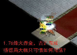 1.76����𣬹�ѵ�������ھִ���ֻ��ϧ��δ�����