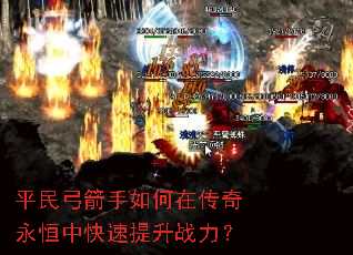 ƽ�񹭼�������ڴ��������п�������ս����