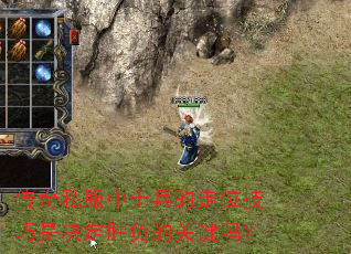 ����˽����ʿ������λ�����Ǿ���ʤ���Ĺؼ���