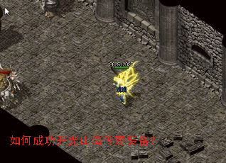 ��γɹ�����ɽ������װ����