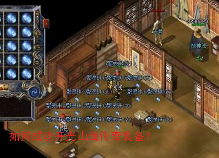 ��γɹ�����ɽ������װ����