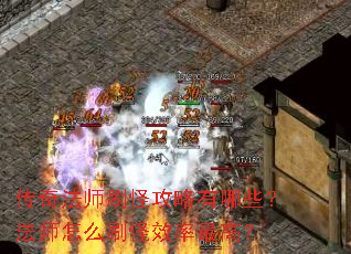 ���淨ʦˢ�ֹ�������Щ����ʦ��ôˢ��Ч����ߣ�