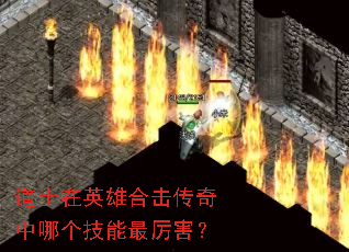 ��ʿ��Ӣ�ۺϻ��������ĸ�������������