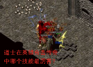 ��ʿ��Ӣ�ۺϻ��������ĸ�������������