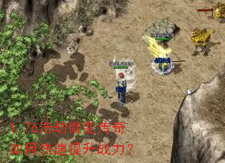 1.76�ƽ�΢�䴫����ο�������ս����