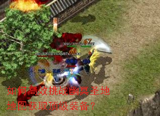 ��θ�Ч��ս��ڤʥ�ص�ͼ��ȡ����װ����