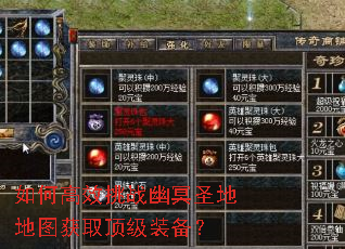 ��θ�Ч��ս��ڤʥ�ص�ͼ��ȡ����װ����