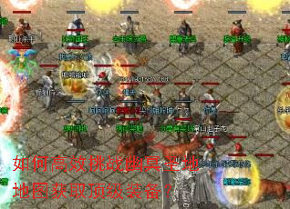 ��θ�Ч��ս��ڤʥ�ص�ͼ��ȡ����װ����