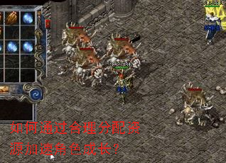 ���ͨ������������Դ���ٽ�ɫ�ɳ���