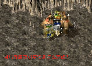 ��������ҹ����������ô��ɣ�