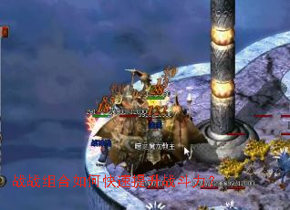 战战组合如何快速提升战斗力? 战战组合如何快速提升战斗力?