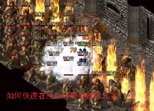 ��ο�������Ѫ������׬ȡԪ����