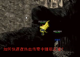 ��ο�������Ѫ������׬ȡԪ����