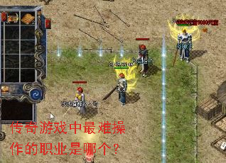 ������Ϸ�����Ѳ�����ְҵ���ĸ���