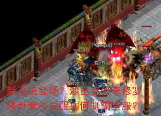 ��ϵͳ�ǳ���ɳ�Ϳ˴������޽��������������ư�ȫ����