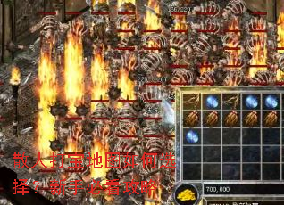 ɢ�˴򱦵�ͼ���ѡ�����ֱؿ�����