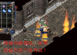 �����ս����γɾ���Ĳ��ܴ�˵��