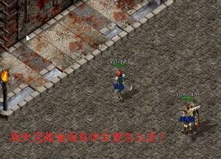 ���칬�ؽ�����λ����ô�ߣ�