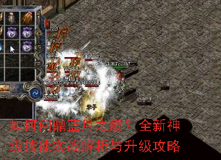 ����ʶ�����֮�ۣ�ȫ���񼶼���ʵս��������������