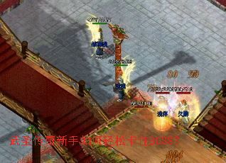 ��ʥ��������������ɿ�סBOSS��