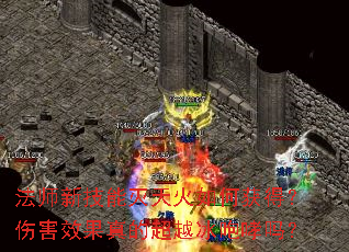 ��ʦ�¼����������λ�ã��˺�Ч����ĳ�Խ��������