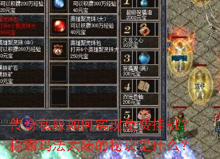 ����˽�����ʵ����ѹһ����ư��귨��½���ؾ���ʲô��