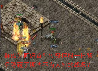 Ⱥ��Ϊ�θ��ף�����ͣ��һ�ձ�����������Щ��Ϊ��֪��ս����