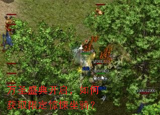 万圣盛典开启,如何获取限定惊悚坐骑? 万圣盛典开启,如何获取限定惊悚坐骑?