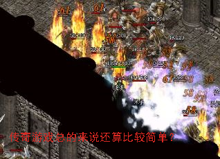 ������Ϸ�ܵ���˵����Ƚϼ򵥣�