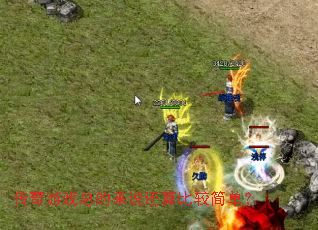 ������Ϸ�ܵ���˵����Ƚϼ򵥣�