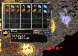 ������Ϸ�����ĸ�ְҵPK��������