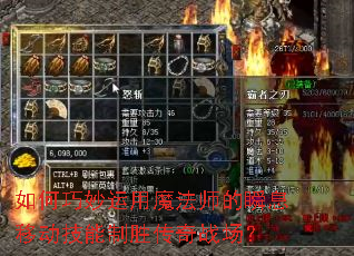 �����������ħ��ʦ��˲Ϣ�ƶ�������ʤ����ս����