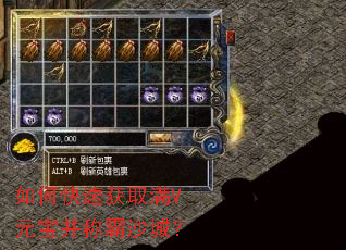 ��ο��ٻ�ȡ��VԪ�����ư�ɳ�ǣ�