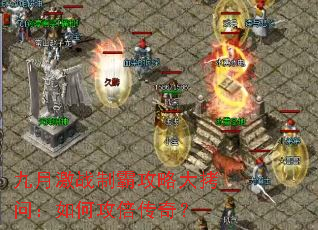 ���¼�ս�ưԹ��Դ��ʣ���ι������棿