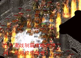 ���¼�ս�ưԹ��Դ��ʣ���ι������棿