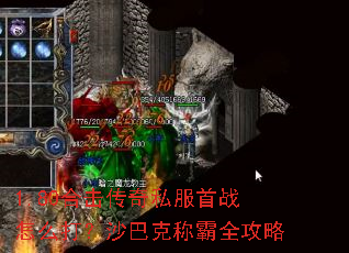 1.80�ϻ�����˽����ս��ô��ɳ�Ϳ˳ư�ȫ����