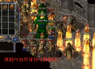 ����PK��α����侲��ʤ��