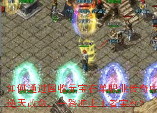 ���ͨ������Ԫ���ڵ�ְҵ���������������һ·�������߱�����