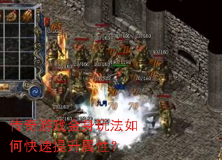 ������Ϸ�����淨��ο����������ԣ�