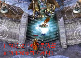 ������Ϸ�еĻ�Ավǩ�����Ҿ����к����ã�