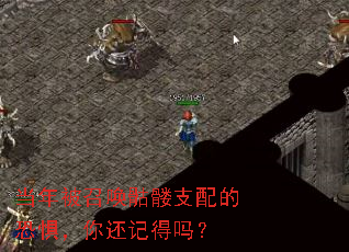 ���걻�ٻ�����֧��Ŀ־壬�㻹�ǵ���