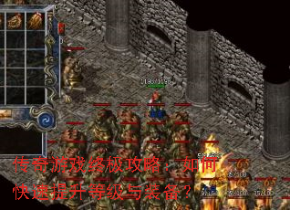 ������Ϸ�ռ����ԣ���ο��������ȼ���װ����