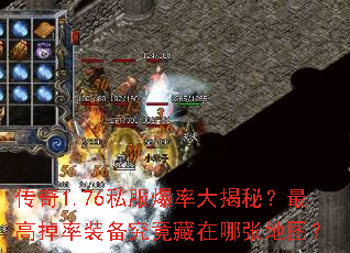 ����1.76˽�����ʴ���أ���ߵ���װ�������������ŵ�ͼ��